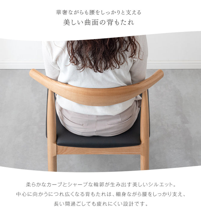 ［幅200］ナチュラルモダン 天然木 ダイニングセット 7点セット 6人掛け 長方形 収納スペース付 ダイニングチェアセット【テーブル搬入設置込】【超大型商品】〔49600830〕