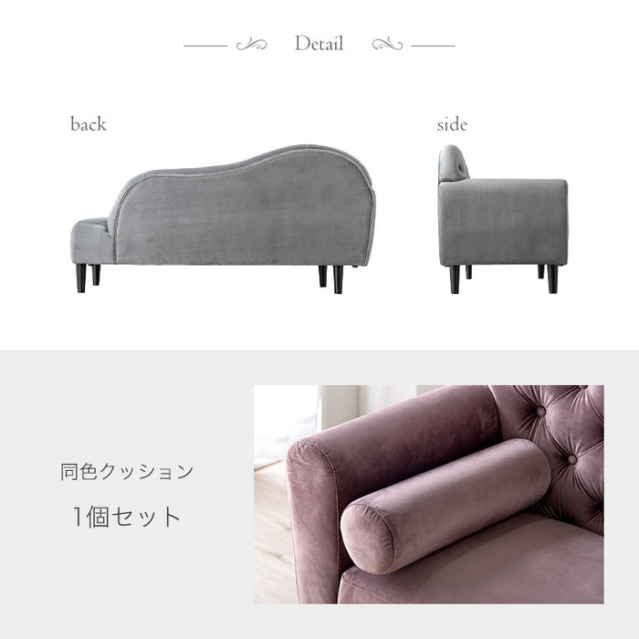 2.5人掛け 幅167cm 片肘 カウチソファ コンパクト アンティーク【超大型商品】〔33010130〕