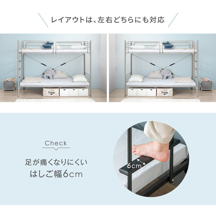 [セミシングル] 2段ベッド コンパクト 頑丈 金属製 パイプ スチール 垂直はしご 階段〔17700095〕