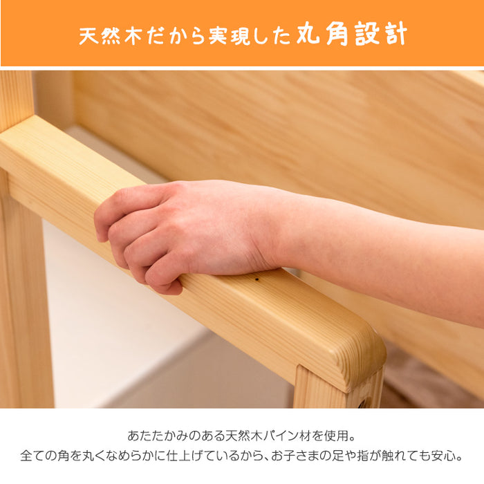 現役ママが考えた 二段ベッド 階段ラック付 宮棚付 分離可能 LED照明 天然木 2口コンセント 【超大型商品】〔49600788〕