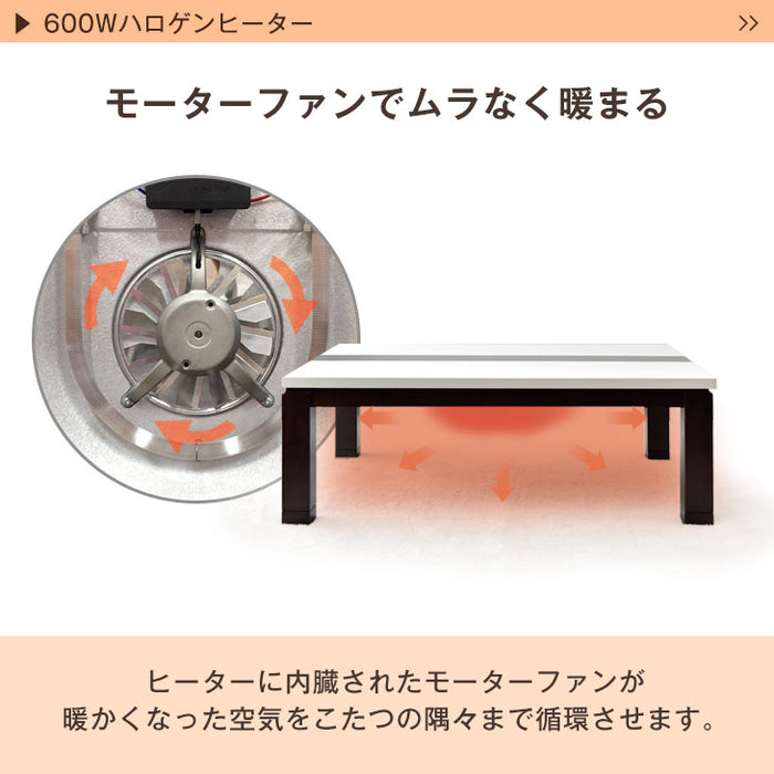 ［幅120cm］こたつテーブル 傷に強いUV天板 600Wハロゲンヒーター 手元コントローラー コード収納BOX こたつ〔09040077〕