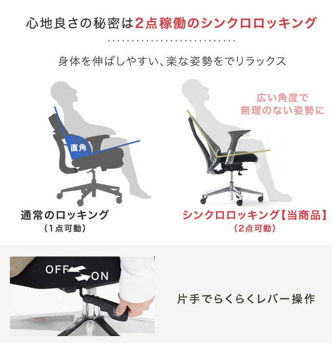 動きにシンクロ“フレームレス” 高機能 オフィスチェア アームレスト昇降 可動式アーム ワークチェア ワークチェアー オフィスチェアー 事務椅子 ゲーミングチェア パソコンチェア〔79200000〕