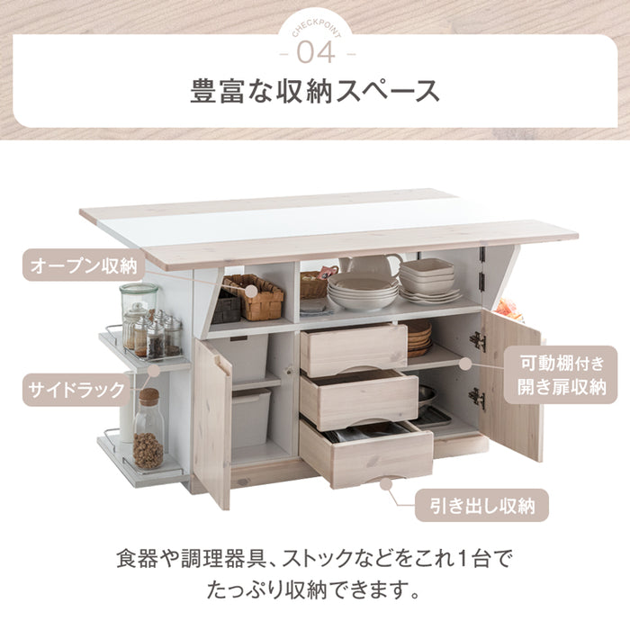 ［幅120］伸長式 キッチンカウンター テーブル キャスター付き 日本製 大川家具 完成品 【超大型商品】〔24900062〕