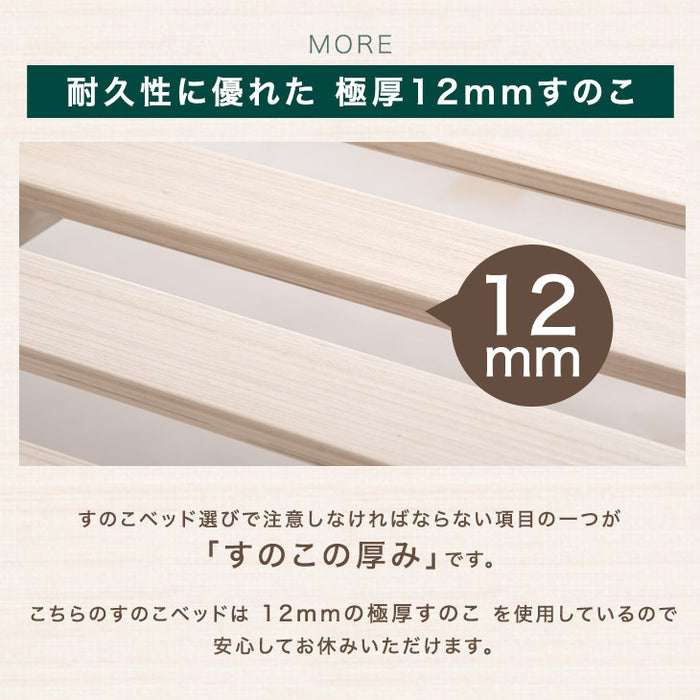 ［セミダブル+セミダブル］連結ベッド フレーム単品 幅240cm 耐荷重300kg USB 2口コンセント付 宮棚 ローベッド ファミリーベッド〔73400022〕