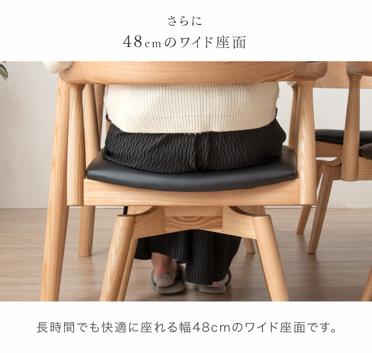 ［単脚］北欧スタイル 回転 ダイニングチェア 天然木 アッシュ 完成品 無垢材〔80500018〕