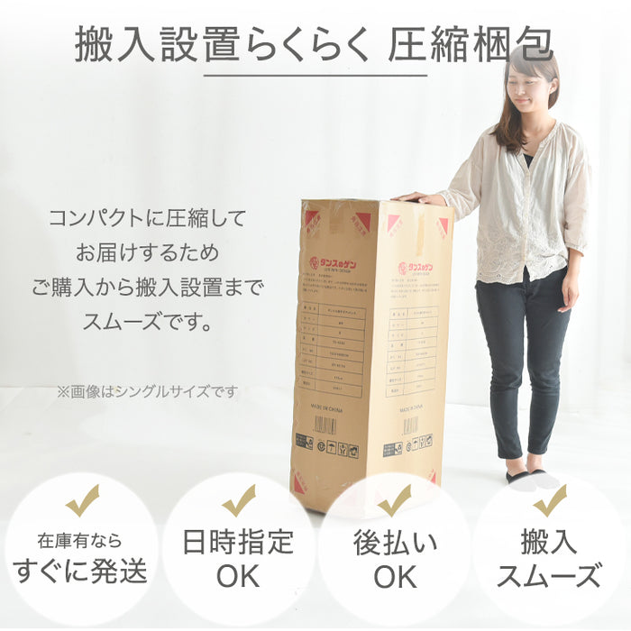 ［シングル］高脚25cm 脚付きマットレス ボンネルコイル 洗えるカバー付 ベッド下収納 エコテックス 天然木脚 圧縮梱包〔17800109〕