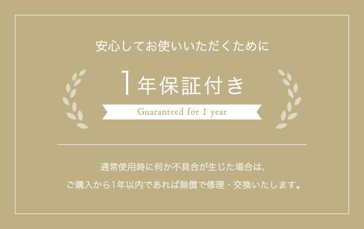 [セミダブル] 宮棚 単品 当店ベッド【商品番号：11719146専用】後付け 多機能スマホスタンド＆コンセント付き 天然木 すのこベッド用〔49600769〕