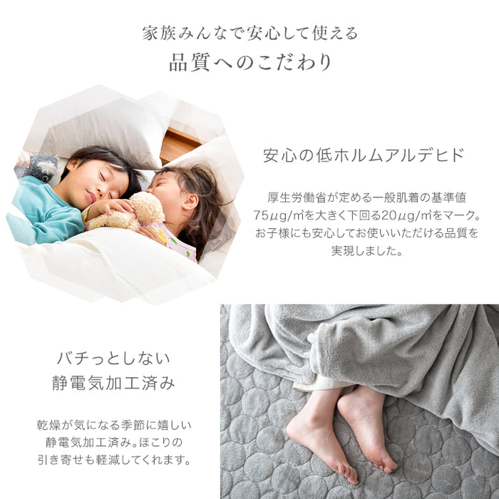 ［ダブルロング］毛布になる とろけるような布団カバー スリット入り 洗える ブランケット 掛布団〔61140518〕