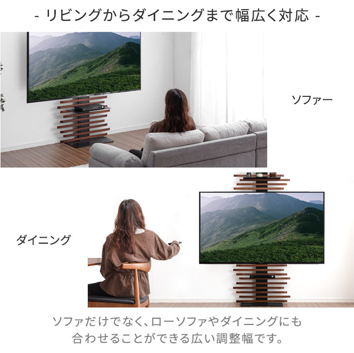 [最大90インチ対応] 天然木 突っ張り式 テレビスタンド 収納棚  壁寄せ 大型テレビ対応 ハイタイプ 〔45400069〕