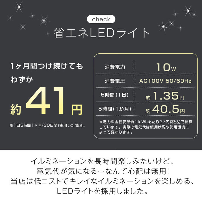 クリスマスツリー おしゃれ 人気｜タンスのゲン本店 家具・寝具の総合通販サイト