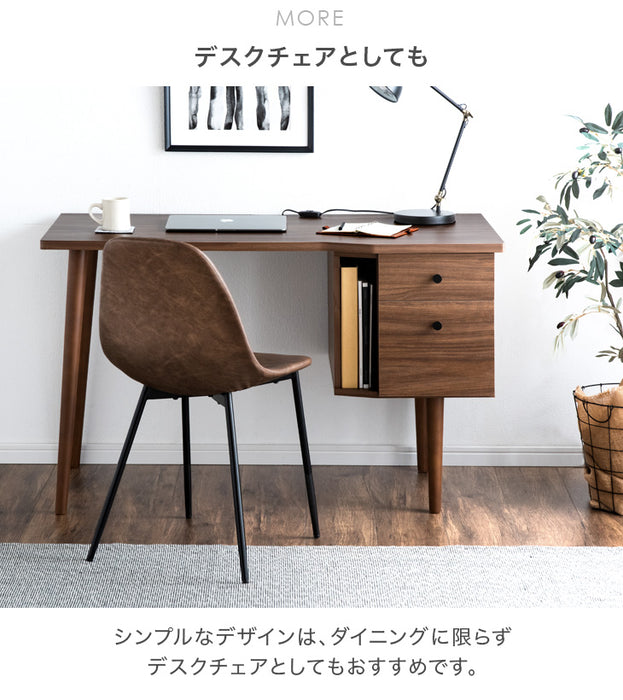[2脚セット] ヴィンテージ ダイニングチェア  レザー調 チェア 椅子 食卓椅子 デスクチェア オフィスチェア イームズチェア 〔68400010〕