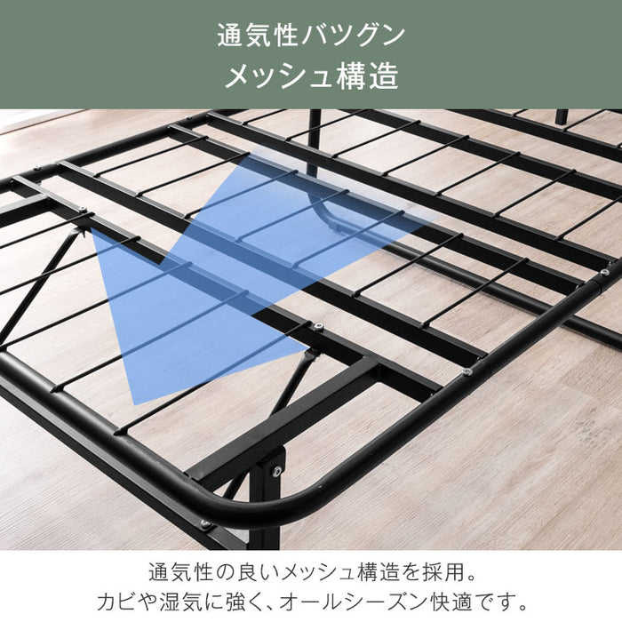 ［シングル］パイプベッド フレーム単品 頑丈設計 耐荷重200kg 折りたたみ メッシュ構造 スチール コンパクト収納 〔21300131〕