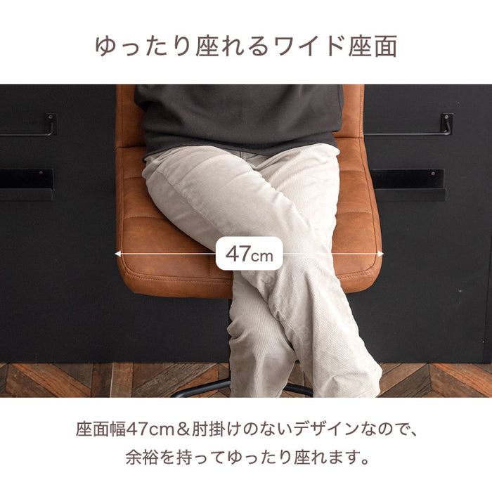 ヴィンテージ調 カウンターチェア 単品 背もたれ付き 昇降 回転 バーチェア ハイチェア〔65090011〕