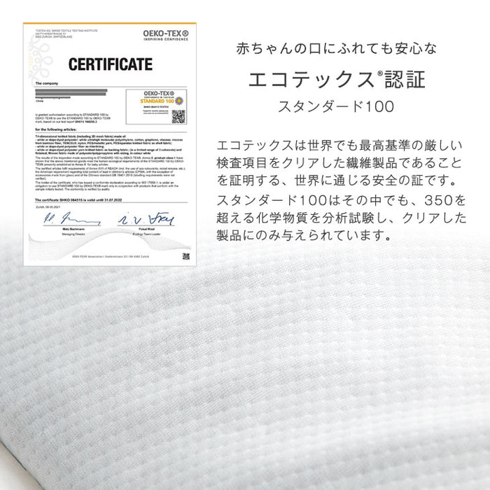家族でゆったり快眠 幅30cm マットレスバンド 洗濯OK 隙間パッド セット 固定 連結  隙間 ズレ防止  ベルト 〔17800176〕