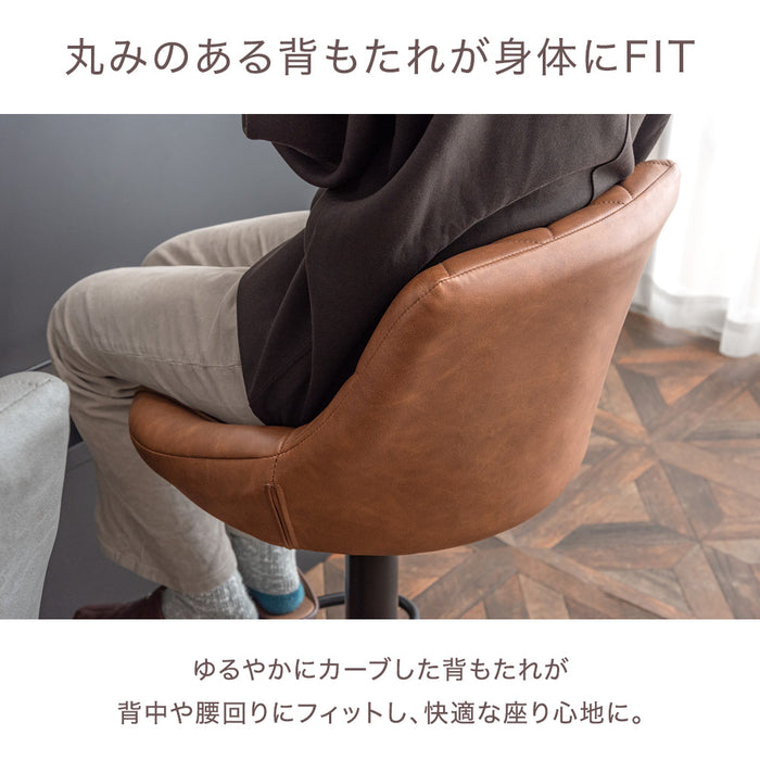 ［2脚セット］ ヴィンテージ調 カウンターチェア 背もたれ付き 昇降 回転 バーチェア ハイチェア〔31010009〕