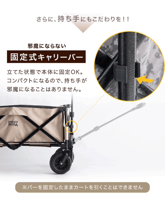 ［100L］キャリーカート ノーパンクタイヤ 折りたたみ 耐荷重150kg アウトドアワゴン〔45600000〕