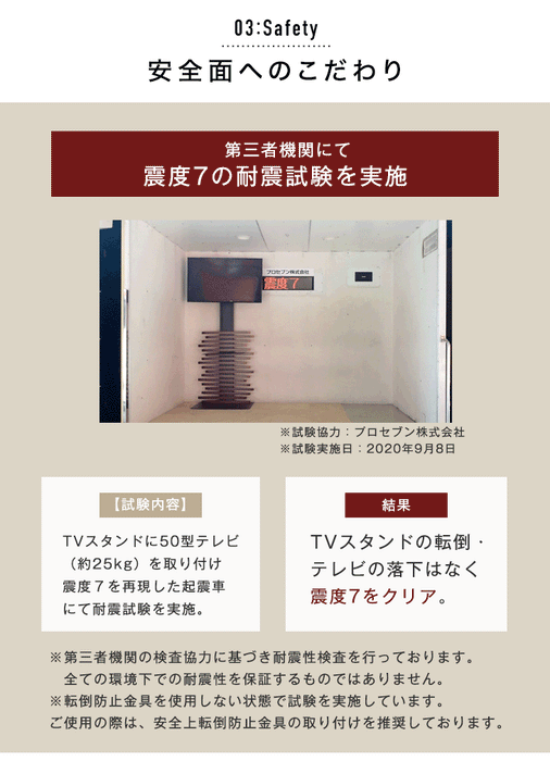 天然木 テレビスタンド ハイタイプ 棚板付き 5段階高さ調節 震度7試験クリア 背面収納 壁寄せ〔56800018〕