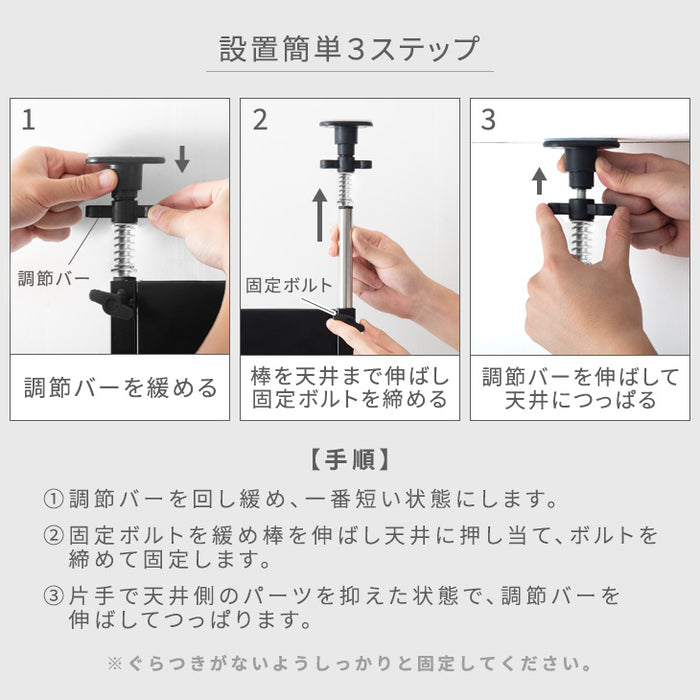 [最大90インチ対応] 突っ張り式 テレビスタンド  収納棚付き 壁掛け風 〔45400068〕