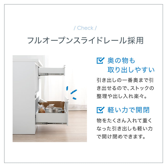 ［幅120］国産 キッチンカウンター 完成品 食器棚 キッチンボード レンジ台 キッチンラック〔33010175〕
