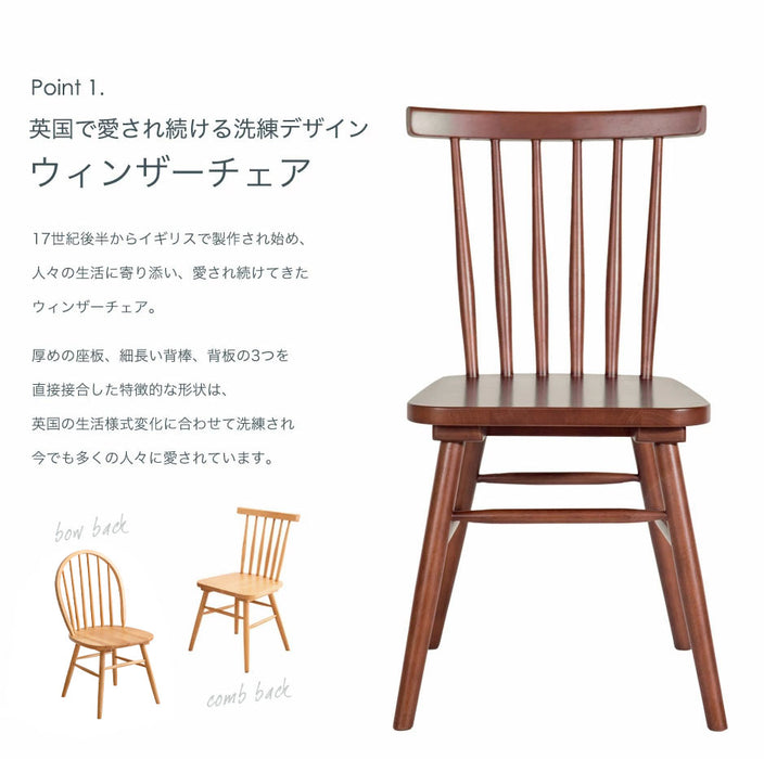 ［幅120cm］ ダイニングテーブルセット 5点 4人掛け 長方形 チェア〔49600024〕