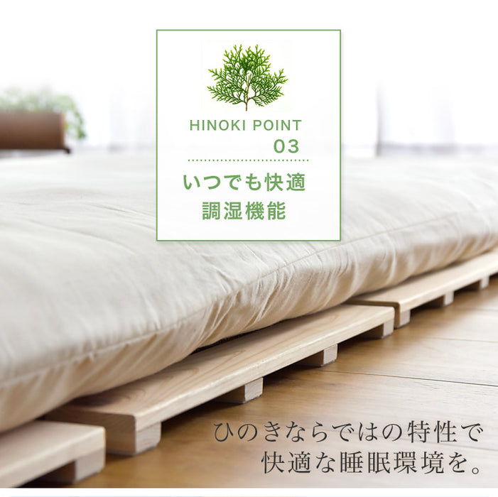 [セミダブル] 国産ひのき使用 四つ折り すのこマット 折りたたみ 通気性 除湿 木製 すのこ 檜〔17610026〕