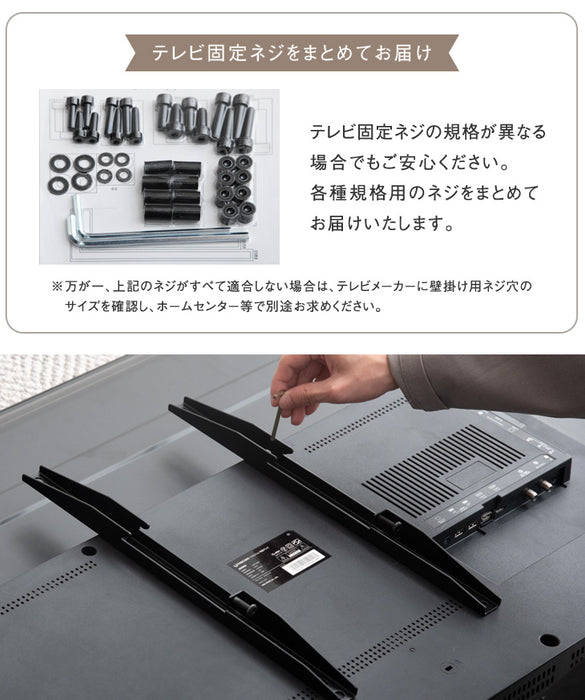 [65～90インチ対応]最大90V対応 テレビスタンド 棚板付 TVスタンド ロータイプ 壁寄せテレビスタンド 壁寄せテレビ台 コード収納 自立式 大型テレビ対応〔45400046〕