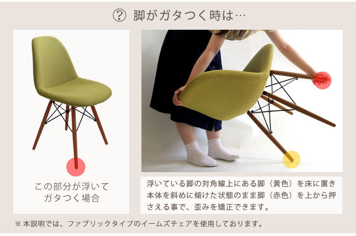 ［単脚］ イームズチェア クッション付 ダイニングチェア ソフトレザー DSW〔14810045〕
