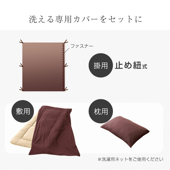 [セミダブル] 累計39万セット突破！布団セット 掛布団 敷き布団 枕 カバー 7点 超増量2.2kg 抗菌 防臭〔61190055〕