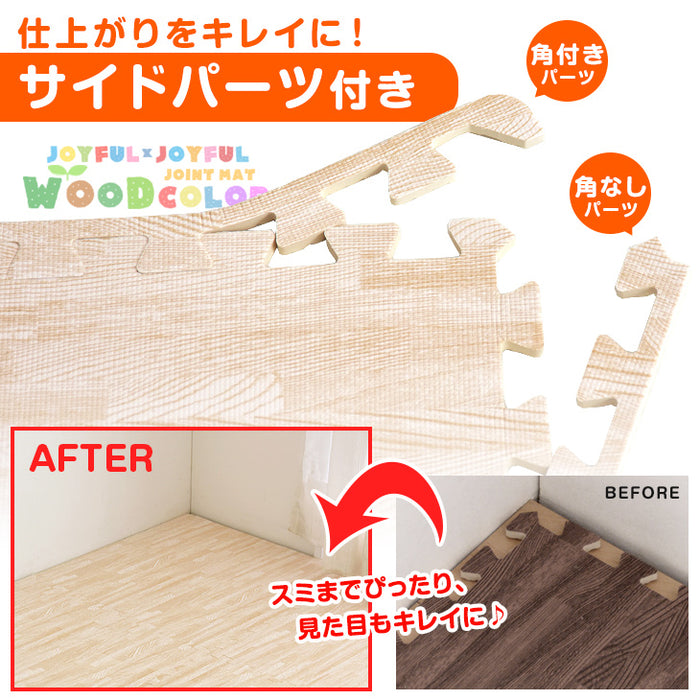 ［6畳］木目調 ジョイントマット 厚み20mm 32枚 大判59cm サイドパーツ付 抗菌 防音 洗える 床暖房対応〔18700010〕