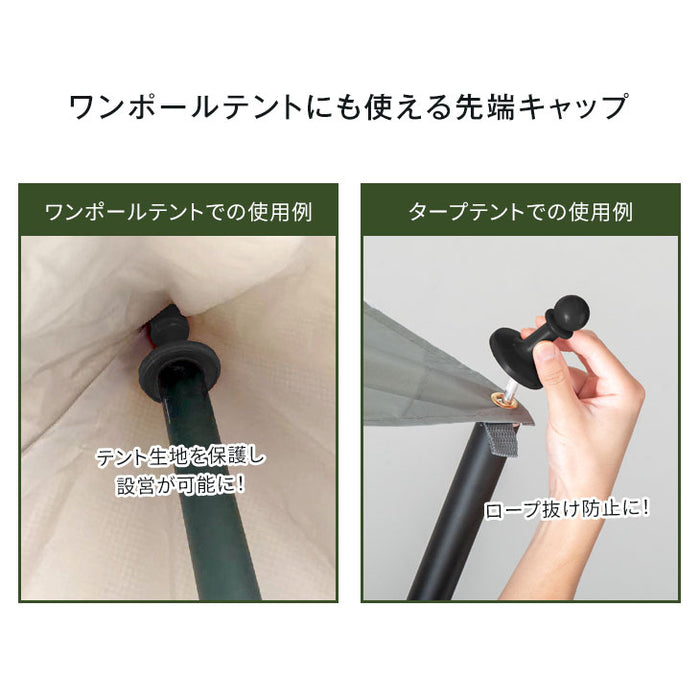 一年保証 テントポール アルミ製 2本セット 直径32mm 高さ130 280cm 28段階調節 収納袋付〔75200034〕