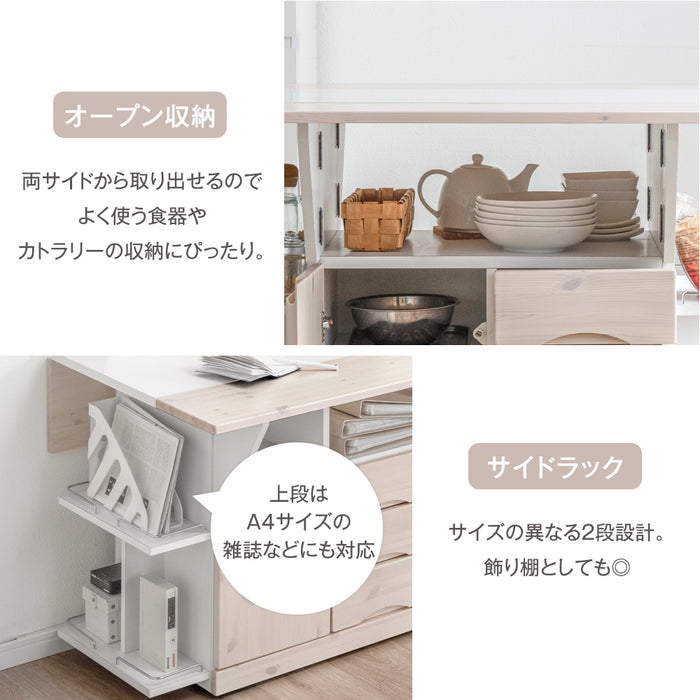 ［幅90］キッチンカウンター テーブル キャスター付き 日本製 大川家具 完成品 【超大型商品】〔24900061〕