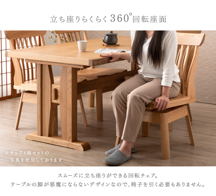 [160×90]和モダン ダイニングテーブルセット 4点 回転チェア 2脚 + ベンチ 天然木【超大型商品】〔49100052〕