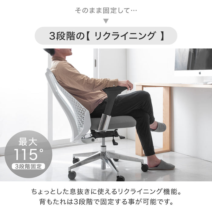 動きにシンクロ“フレームレス” 高機能 オフィスチェア アームレスト昇降 可動式アーム ワークチェア ワークチェアー オフィスチェアー 事務椅子 ゲーミングチェア パソコンチェア〔79200000〕