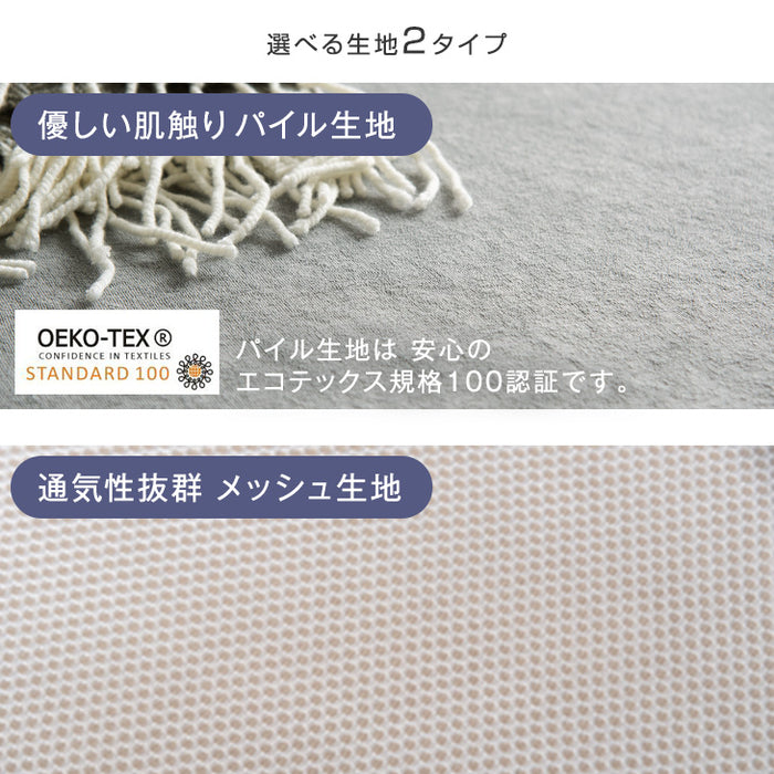 《シリーズ累計230万枚突破》［ダブル］「純」高反発(R) マットレス 3つ折りタイプ 厚み10cm 全部洗える 折りたたみ エコテックス 三つ折り 高反発マットレス〔13810093〕