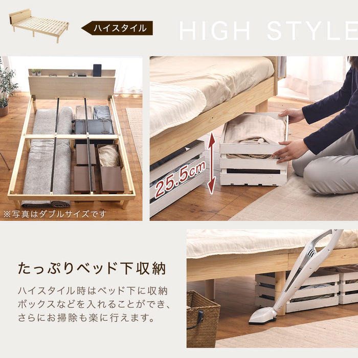 [セミダブル] 宮付きすのこベッド フレーム単品 スマホスタンド＆コンセント付 高さ3段調節 耐荷重400kg 〔49600034〕