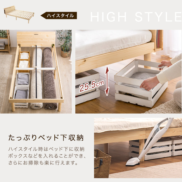[ダブル] 宮付きすのこベッド フレーム単品 スマホスタンド＆コンセント付 高さ3段調節 耐荷重400kg 〔49600035〕