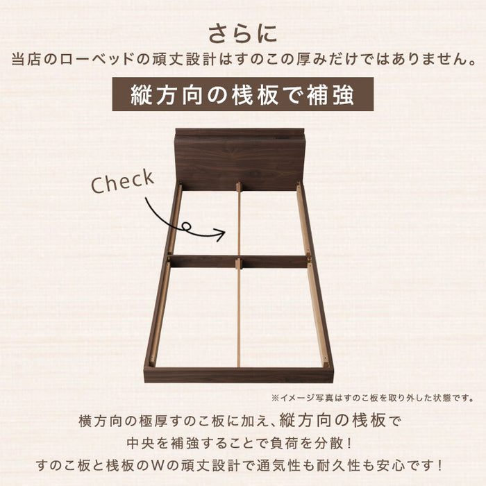 ［シングル+セミダブル］連結ベッド フレーム単品 幅218cm 耐荷重300kg USB 2口コンセント付 宮棚 ローベッド ファミリーベッド〔73400021〕