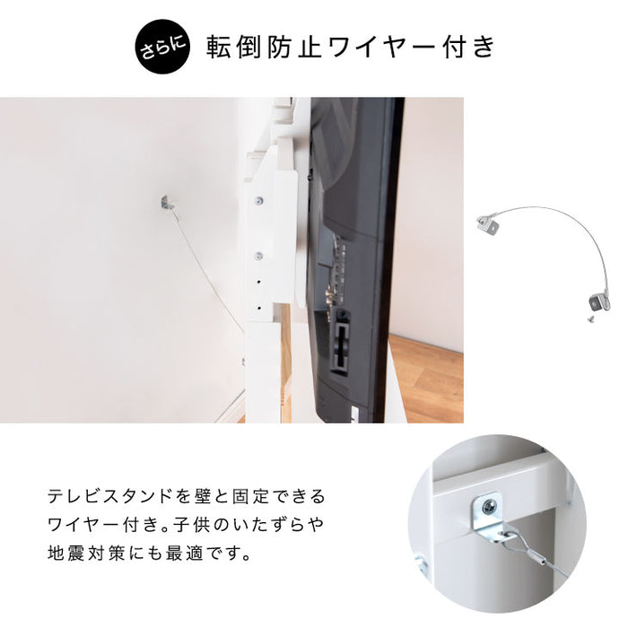 天然木 テレビスタンド ハイタイプ 棚板付き 5段階高さ調節 震度7試験クリア 背面収納 壁寄せ〔56800018〕