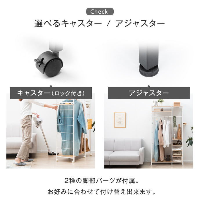 ［幅90cm］ ハンガーラック 小物トレイ付 キャスター付 可動棚 クローゼット〔72600004〕
