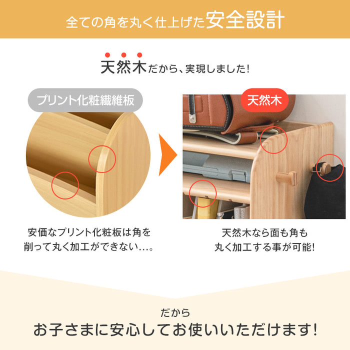 ［幅60］ 現役ママが考えた ランドセルラック 天然木 キャスター付き〔74600005〕