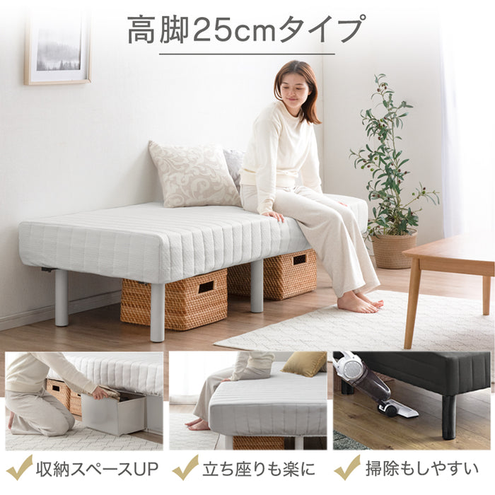 ［セミシングル］高脚25cm 脚付きマットレス ポケットコイル 洗えるカバー付 ベッド下収納 エコテックス 天然木脚 圧縮梱包〔17800112〕