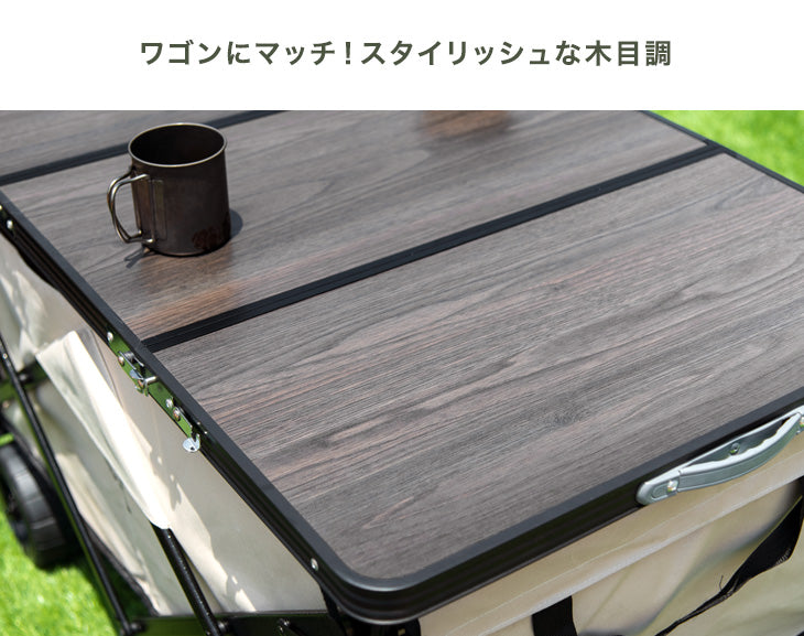 置くだけでワゴンがテーブルに！ 当店200Lキャリーワゴン専用 テーブルトップ & チェア 2脚セット 【商品番号：45600002専用】〔75200041〕