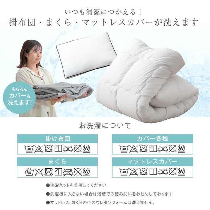 ［ダブル］高弾性でワンランク上の睡眠を 布団セット 9点セット 高弾性マットレス 枕 掛敷布団 防カビ 抗菌 防臭 収納ケース 吸湿 発熱〔62100003〕