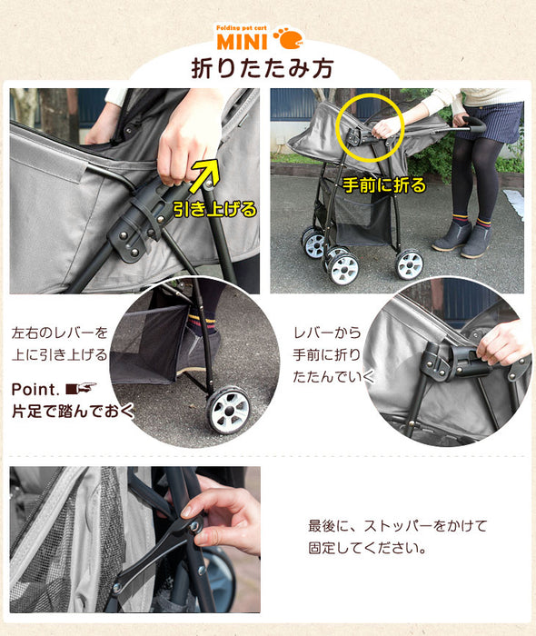 ［4輪］小型犬のお散歩に! ミニ ペットカート 折りたたみ 軽量 コンパクト〔41000001〕