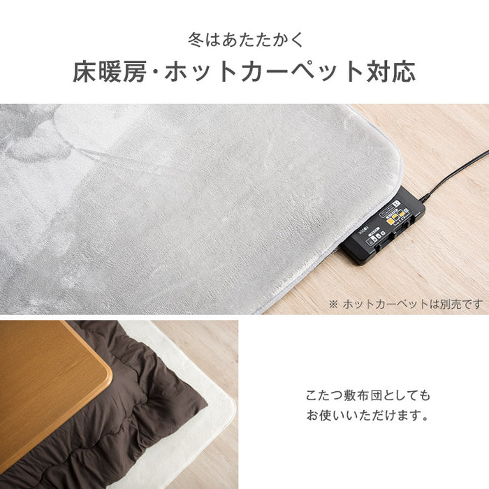 ［130×185］極厚25mm 低反発ラグ 滑り止め付 マイクロファイバー 抗菌 防ダニ ホットカーペット対応 防音 ラグマット ラグ〔24010001〕