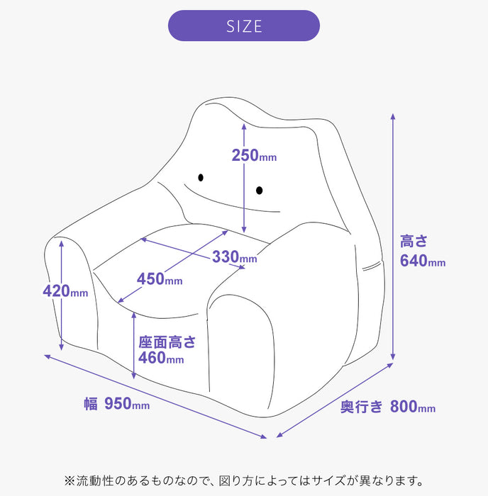 ポケモン メタモン ビーズクッション ソファー 日本製 一人掛け クリスマス プレゼント ポケットモンスター 〔44030184〕