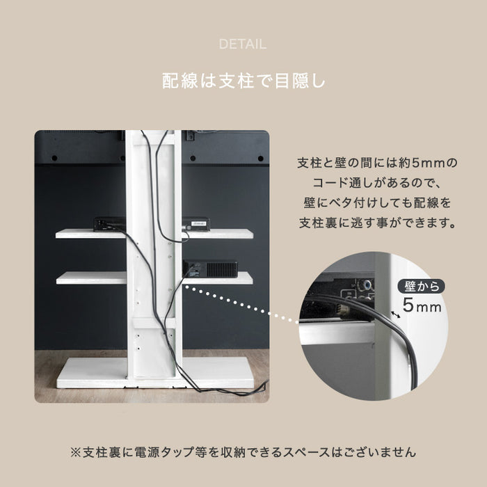 [最大90インチ対応] 突っ張り式 テレビスタンド  収納棚付き 壁掛け風 〔45400068〕