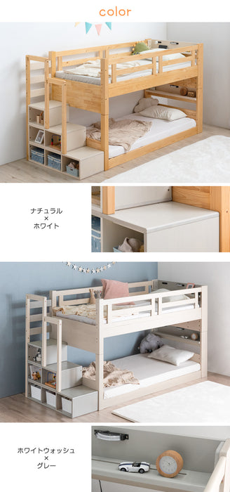 ［お得セット］現役ママが考えた 二段ベッド 高反発マットレス2枚付 階段ラック付 宮棚付 分離可能 LED照明 天然木 2口コンセント 【超大型商品】〔49601788〕