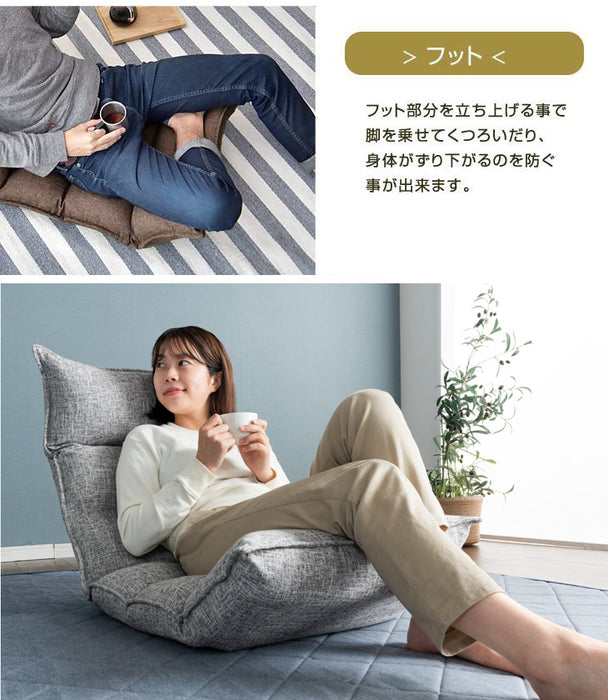 座椅子 ポケットコイル 低反発 リクライニング〔43000000〕