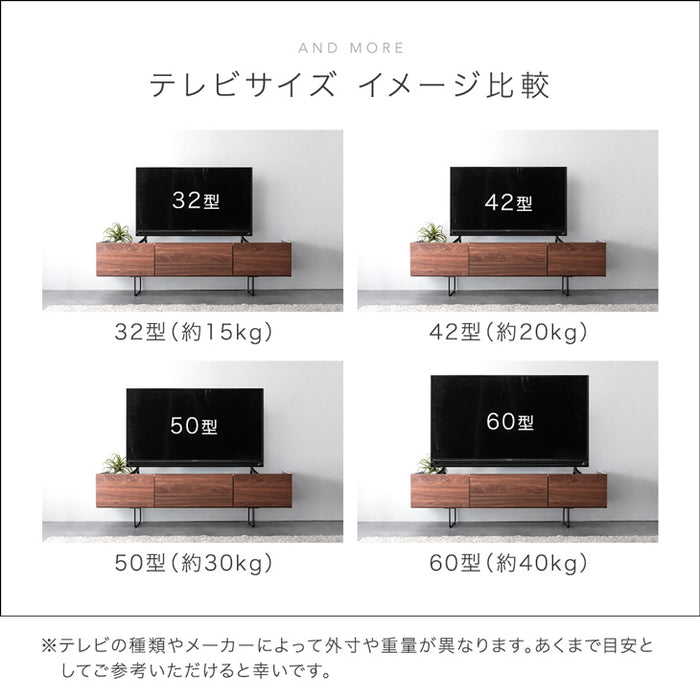 ［幅150cm］テレビ台 ローボード 完成品 国産 収納 木目調 脚付き 大川家具【超大型商品】〔24900078〕